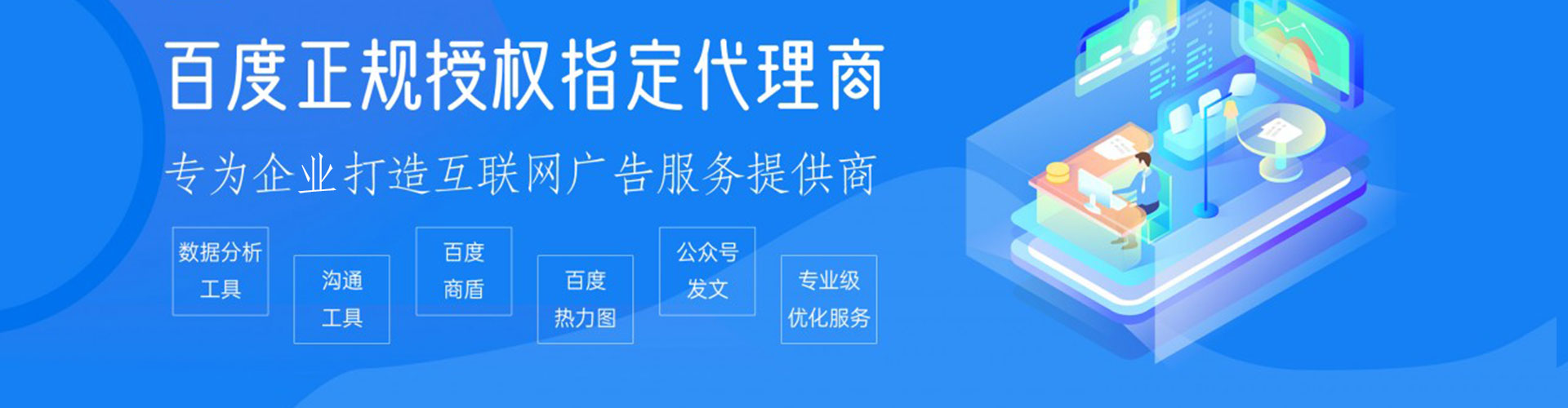 瓦房店sem优化
