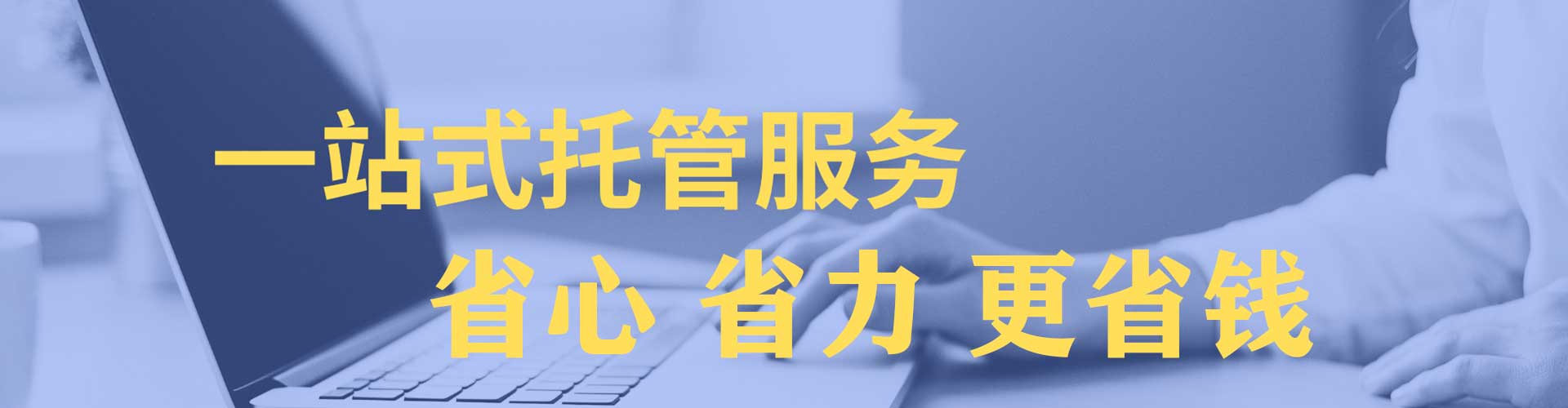 瓦房店sem服务