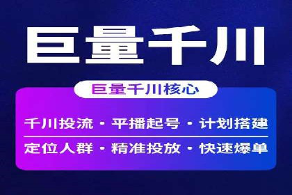 百度推广收费模式解析：案例分析及优化技巧