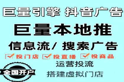 行业专家眼中的信息流代理：案例与未来趋势